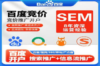 竞价推广公司案例分析：精准投放策略助力企业业绩翻倍