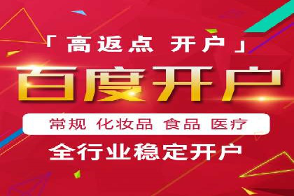 案例解析：百度SEM如何帮助企业抢占市场